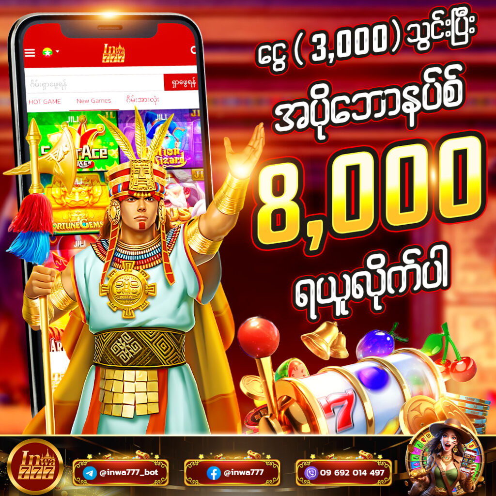 JDByg Casino Free