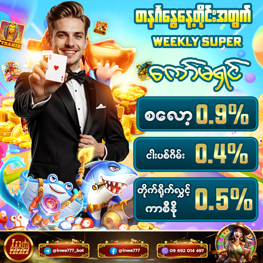 JDByg Casino Free Bonus